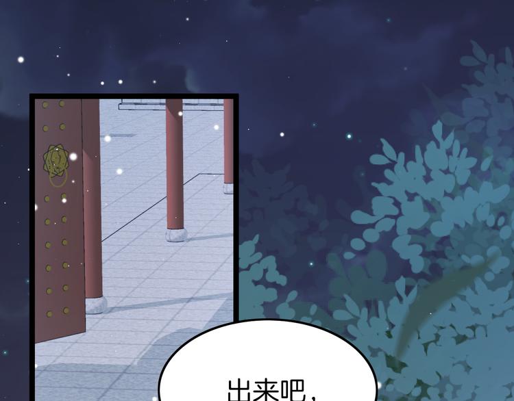 第55话 只能二选一126
