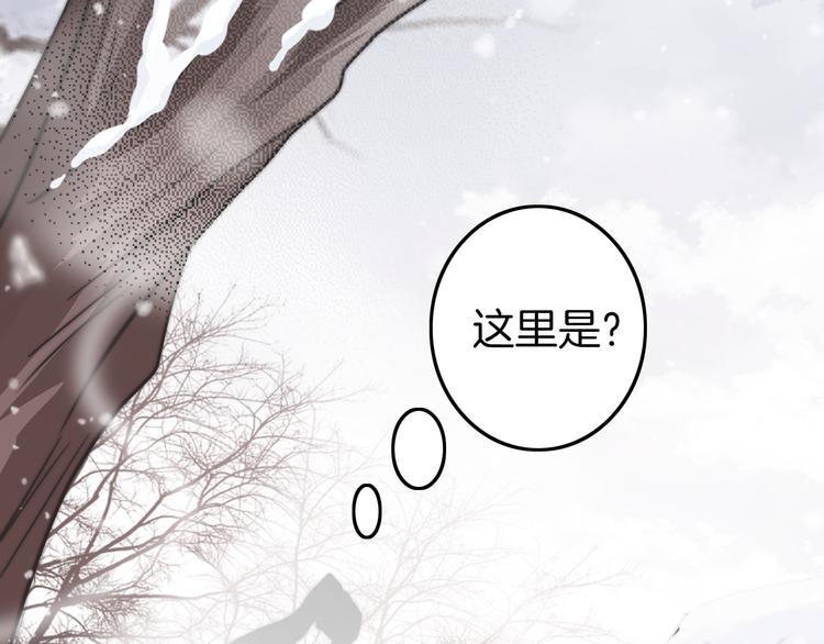 第56话 药王谷求药84