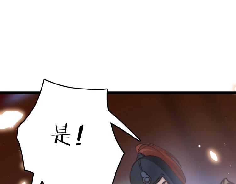 第19话 危急时刻王爷出手73