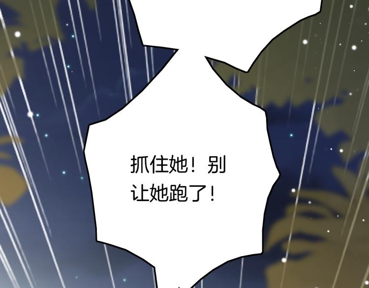 第49话 逃跑96