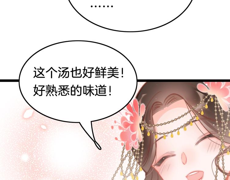 第38话 解毒115