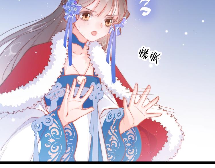 第37话 蹊跷67