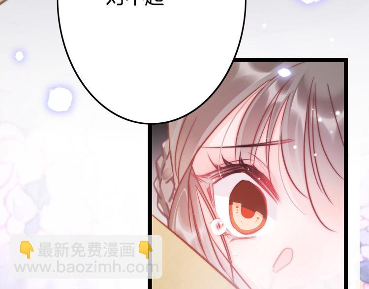 第53话 我的王妃只能是你15