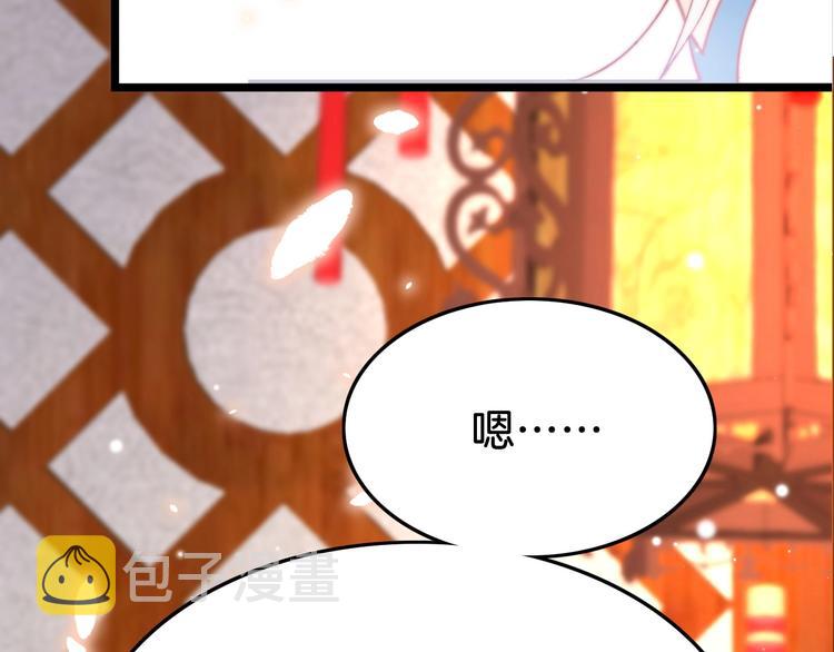 第23话 王爷吃醋78