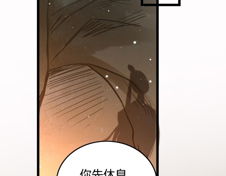 第50话 失明？134