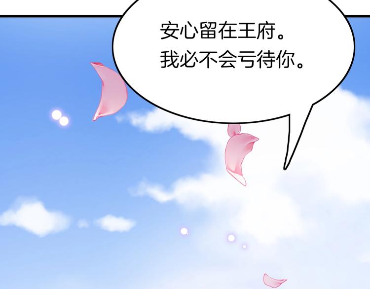 第4话 恶嫂子的下场124