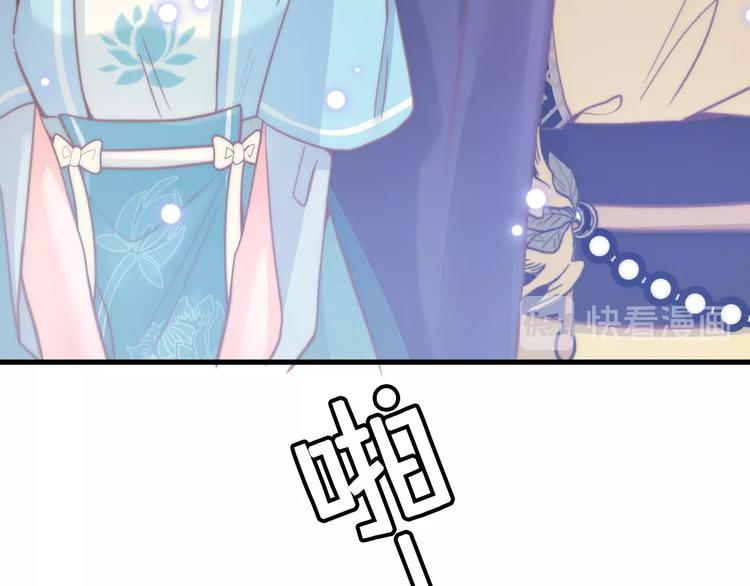 第4话 恶嫂子的下场104