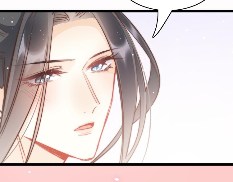 第56话 药王谷求药106