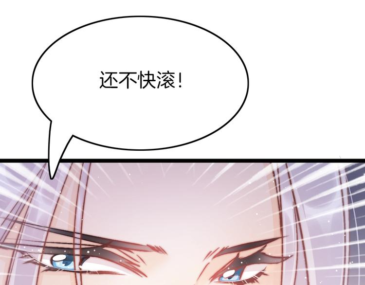 第22话 神医挺身相救83