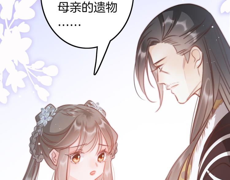 第57话 事实与身世的曝光135