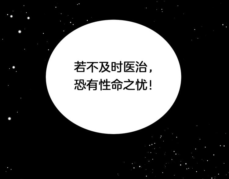 第12话 她不是外人135