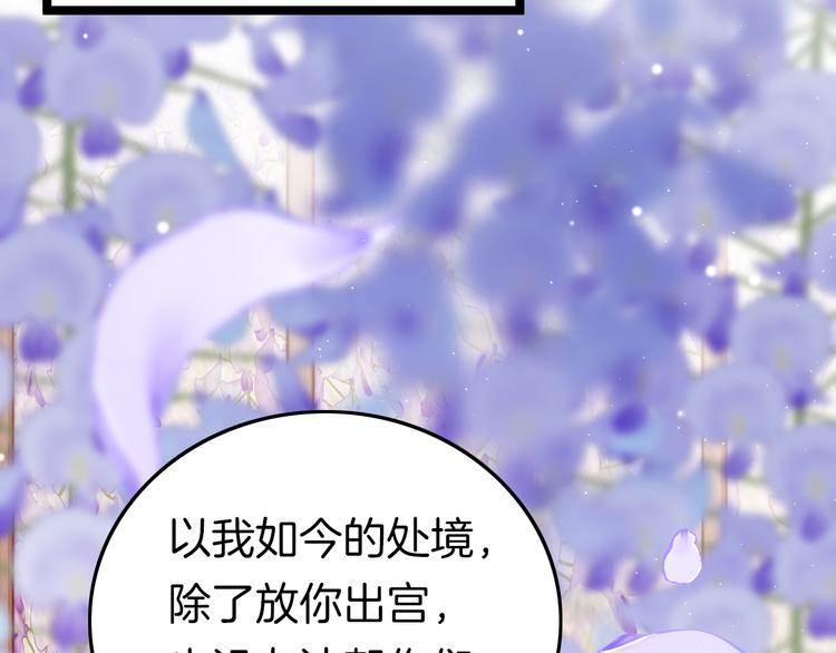 第57话 事实与身世的曝光76