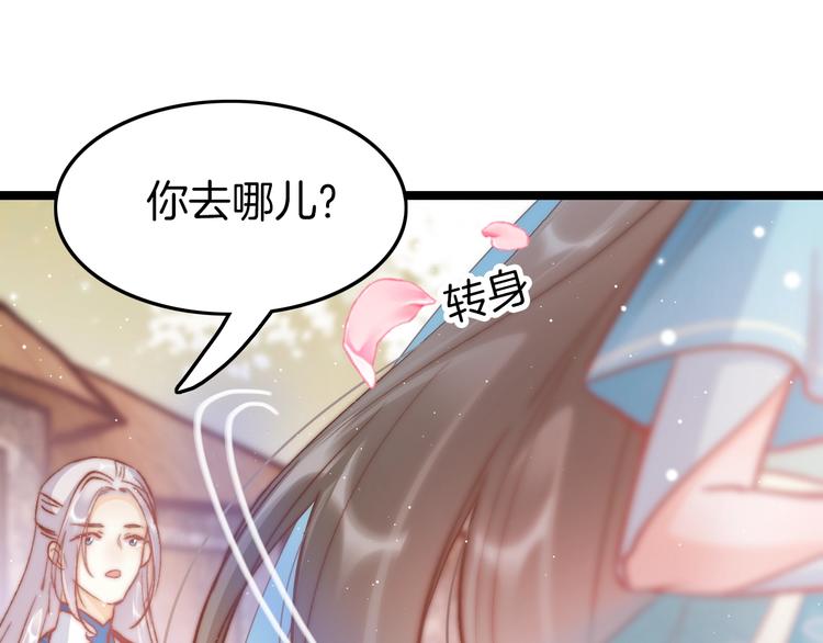第28话 洗手作汤羹71