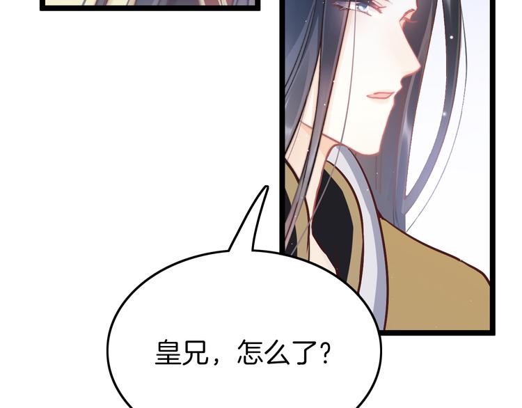 第55话 只能二选一5