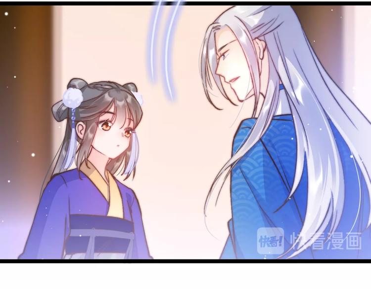 第16话 引起误会85