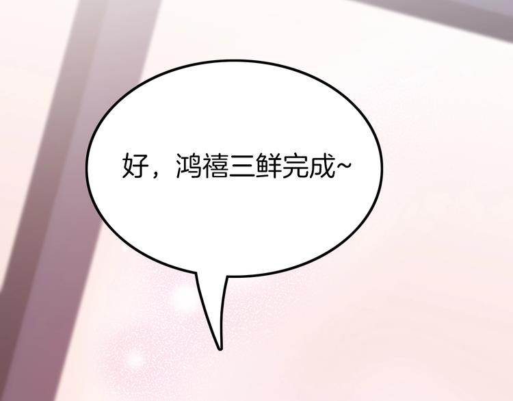 第7话 危险的花香16