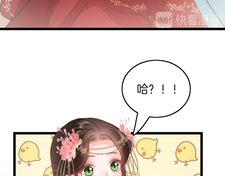 第61话 完结篇天涯海角陪着你144