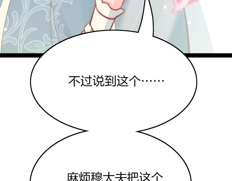 第24话 如何选择42