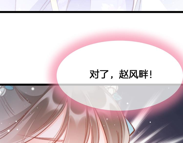 第31话 归期12