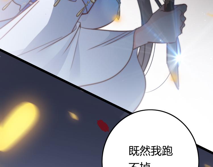 第53话 我的王妃只能是你156