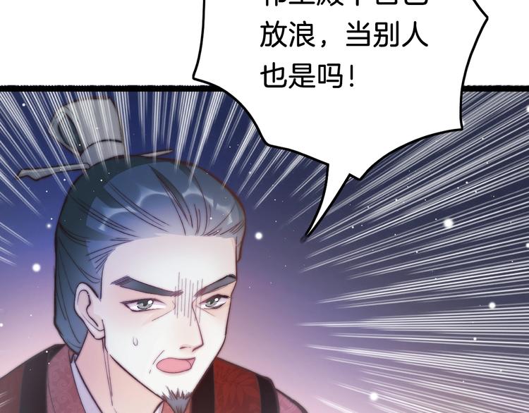 第35话 中毒真相即将揭开22