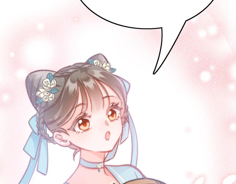 第14话 朕的相思汤呢？26