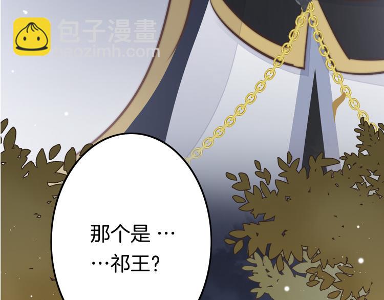 第50话 失明？18