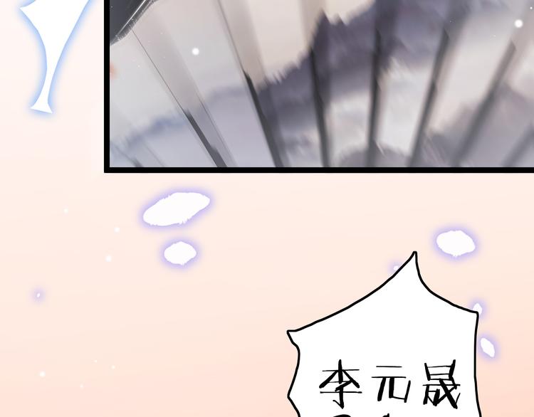 第45话 时机未到？98