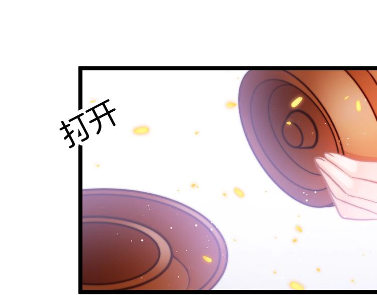 第14话 朕的相思汤呢？55