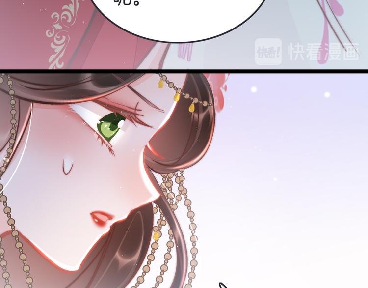 第47话 被掳走86