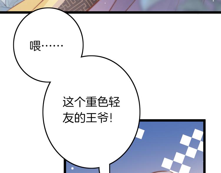第60话 我们的未来96