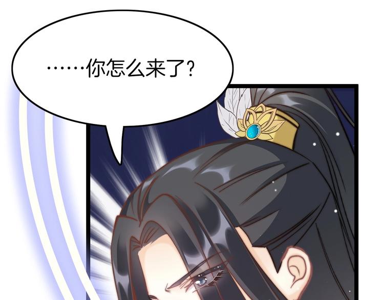 第10话 人善被人欺23