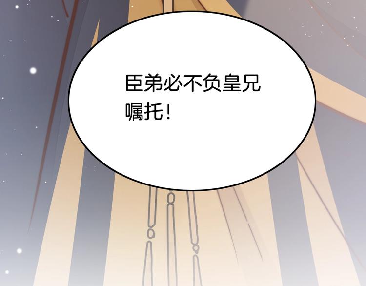 第36话 不要瞒着我63