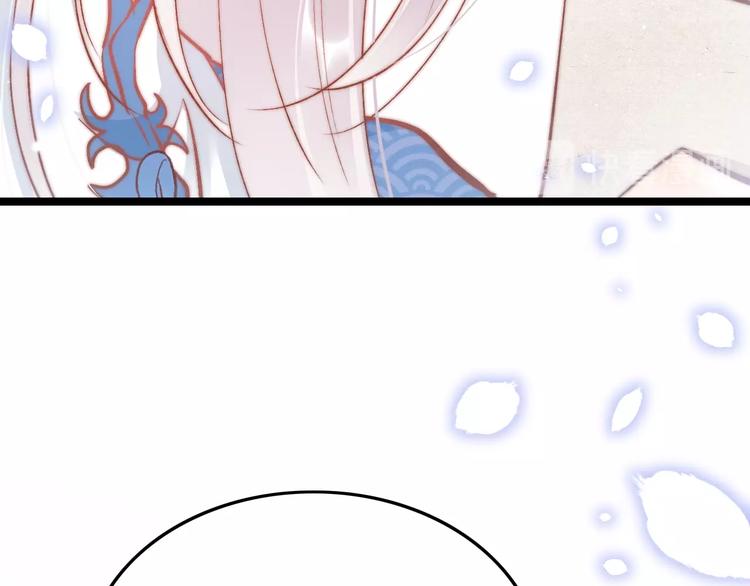 第30话 突然消失？115