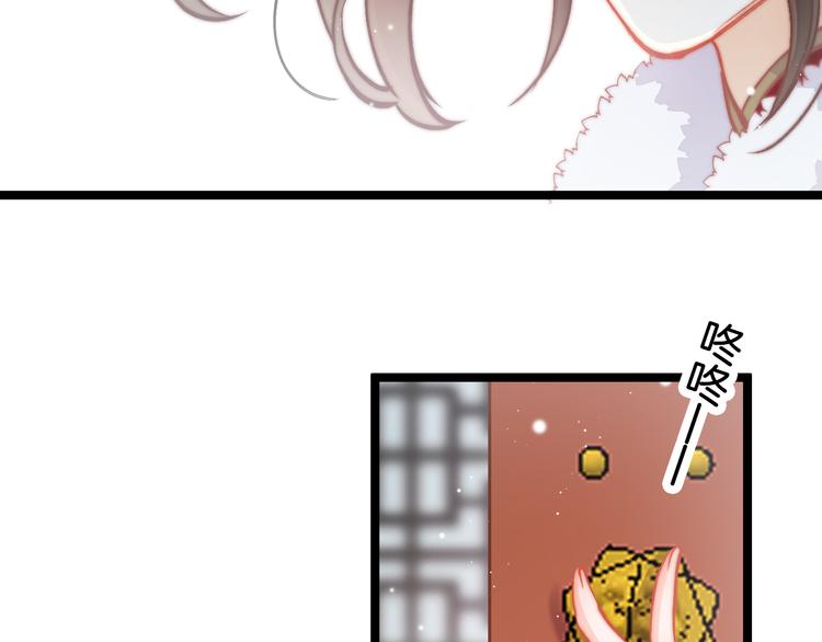 第42话 郡主留府用意为何？85