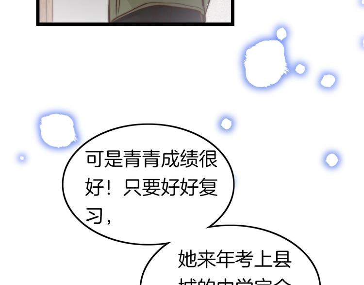 新年特别篇39