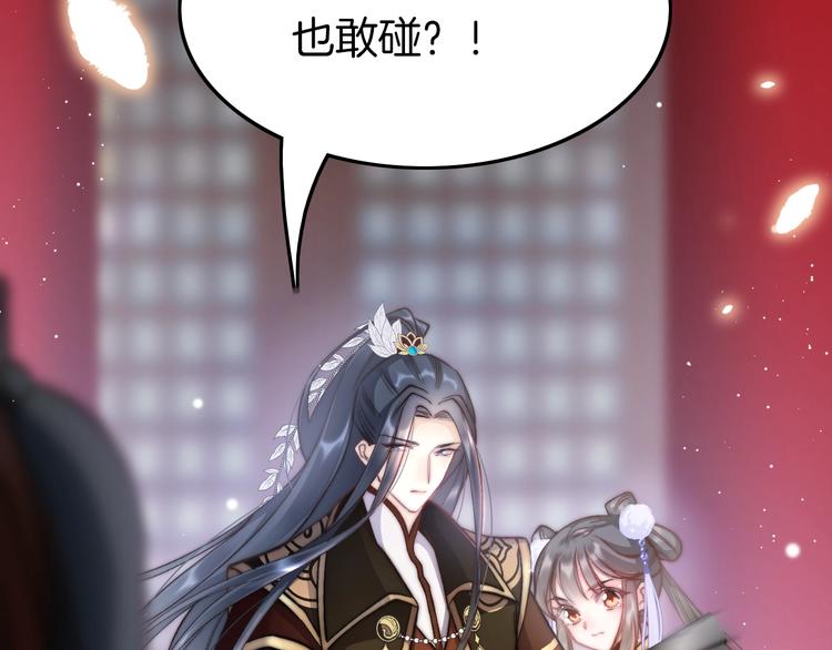 第19话 危急时刻王爷出手84