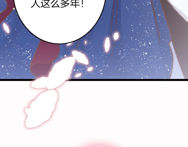 第57话 事实与身世的曝光141