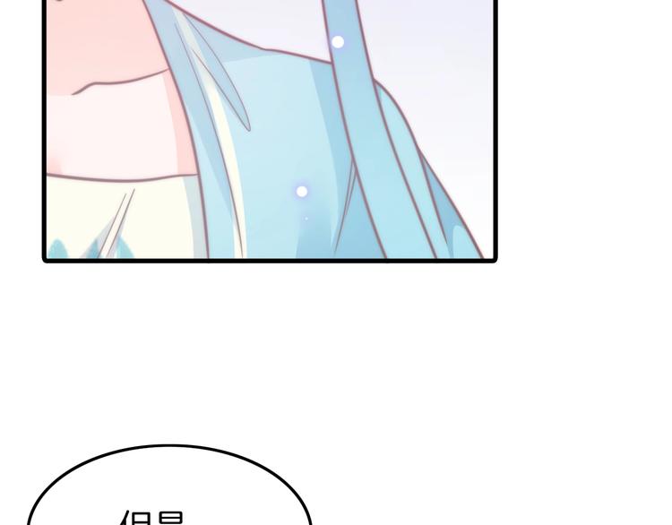 第4话 恶嫂子的下场91