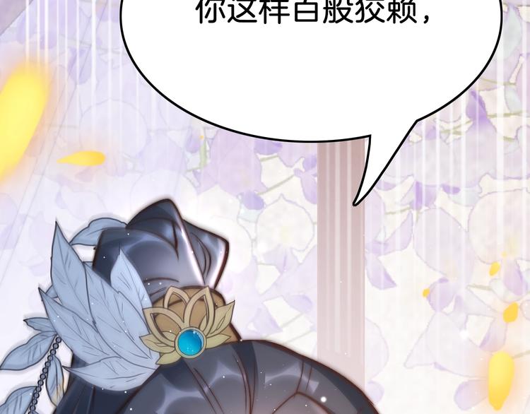 第34话 巧用茶点127
