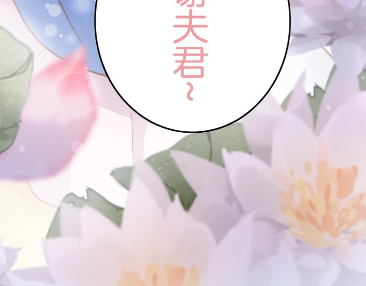 番外 王爷的宠溺83