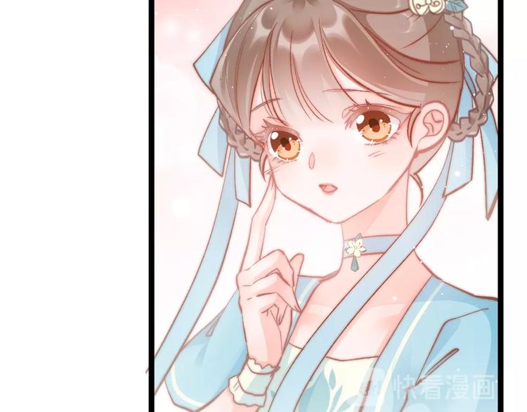 第30话 突然消失？66