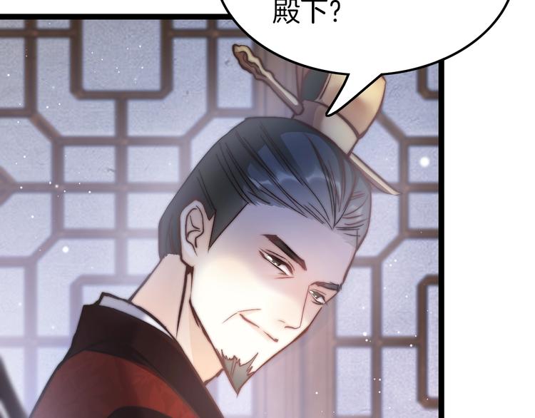 第19话 危急时刻王爷出手110