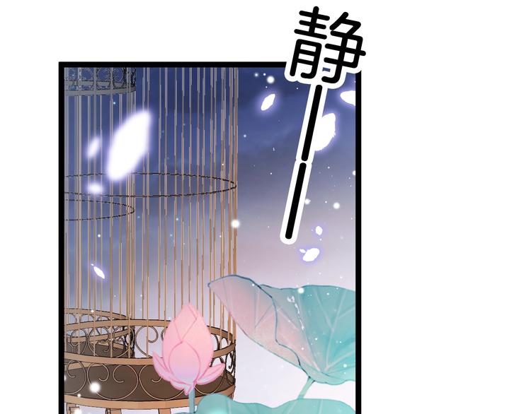 第34话 巧用茶点41