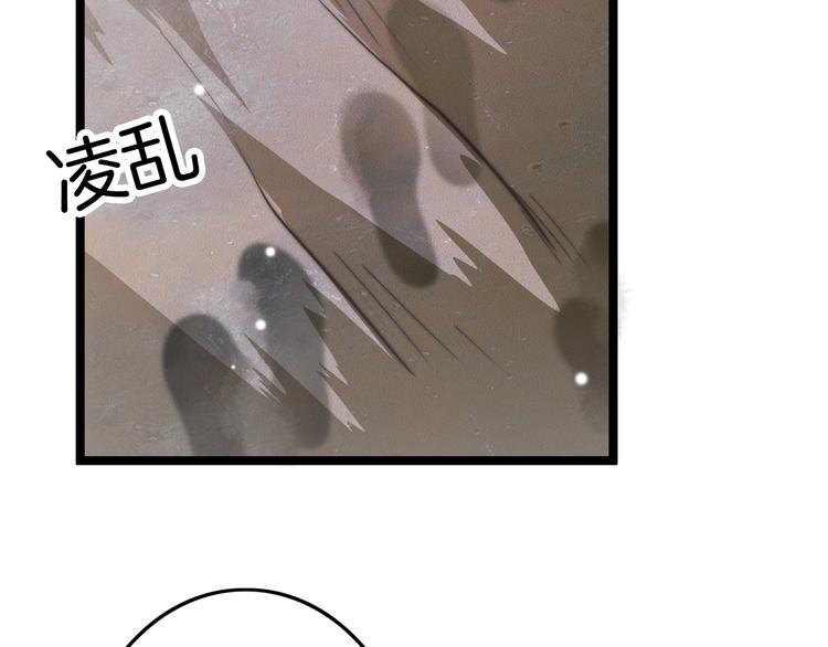 第51话 三皇子受伤126