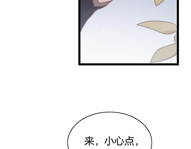 第51话 三皇子受伤68