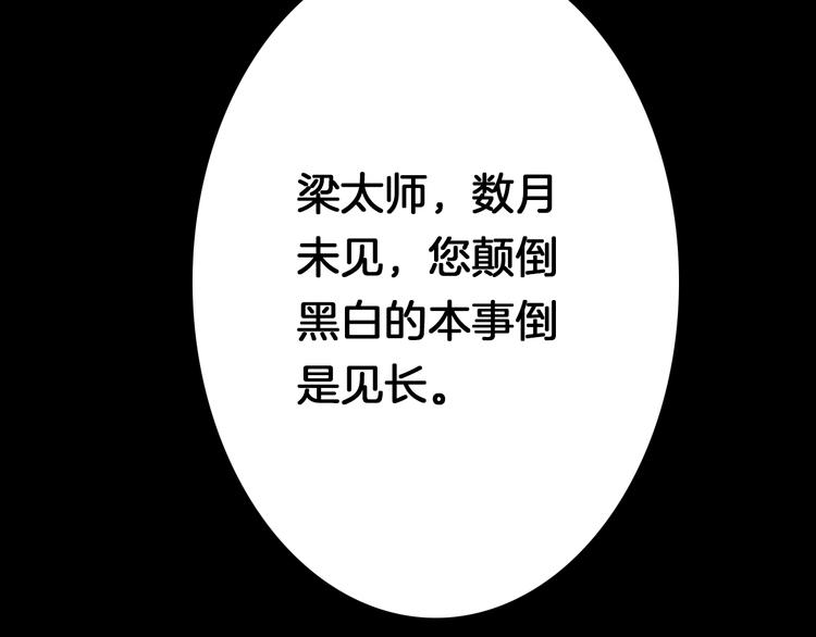 第31话 归期141