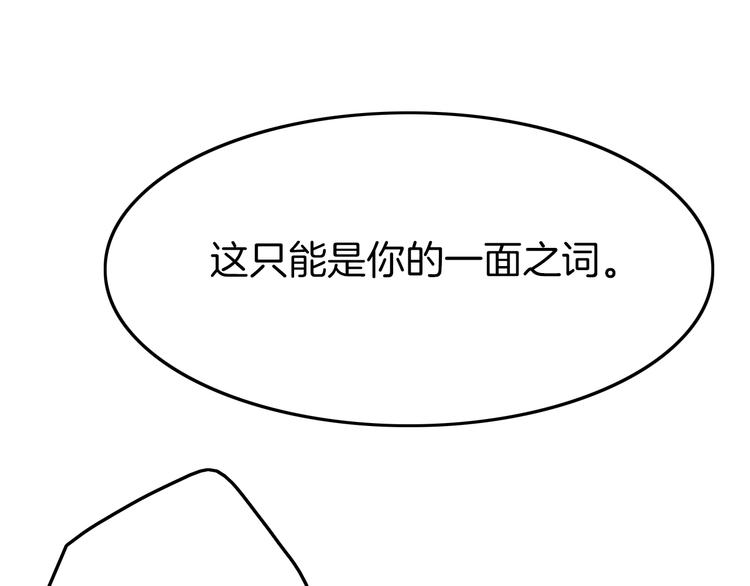 第13话 幸好有你70