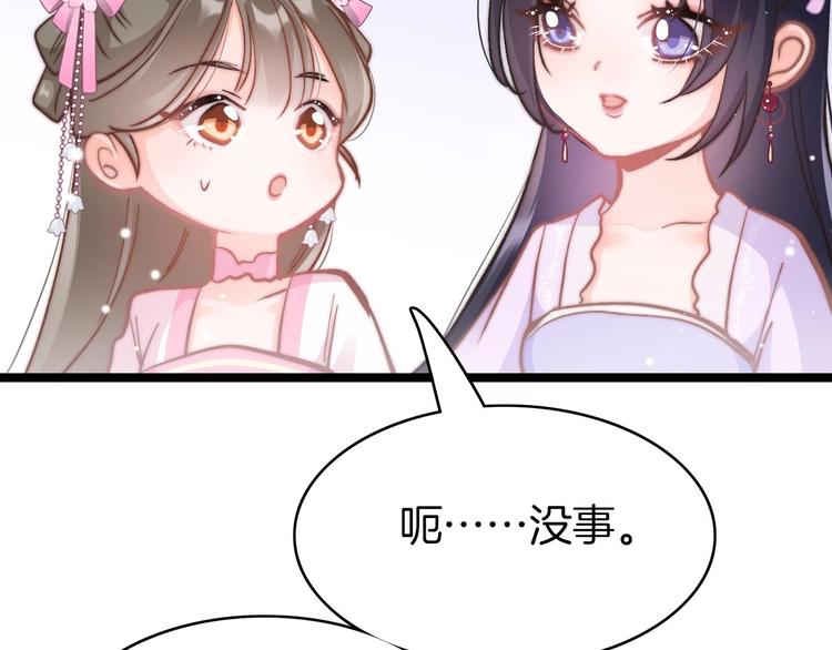 第8话 温柔乡39