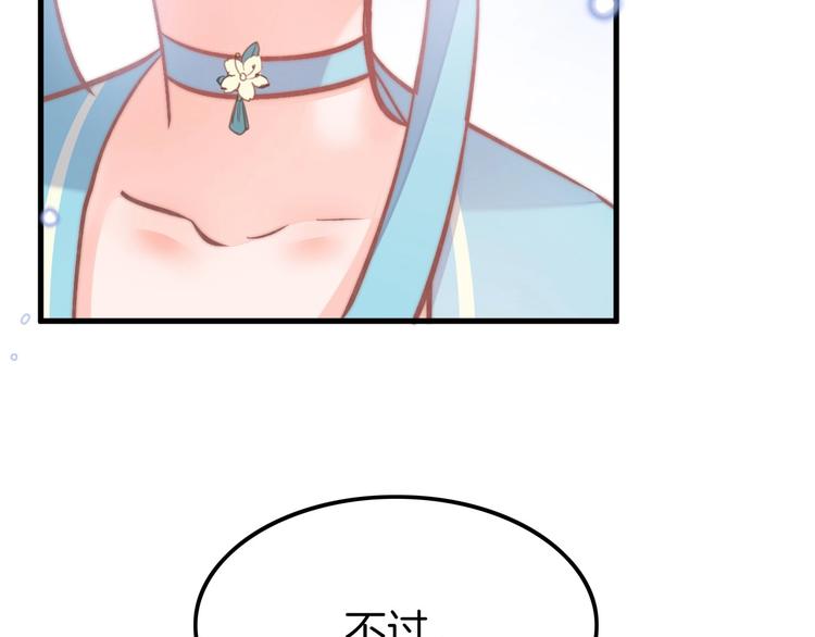 第6话 童年的味道151
